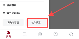 西语助手在线词典免费