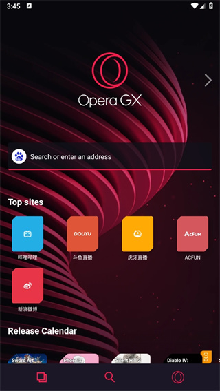 Opera gx浏览器app