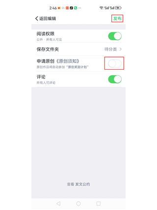 个人图书馆app官方免费