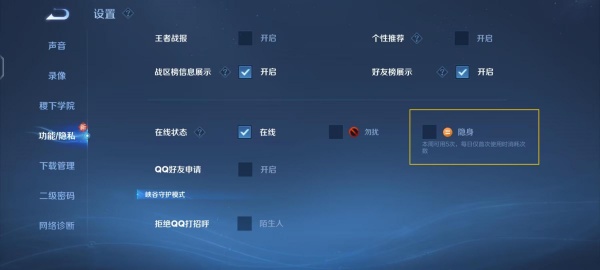 王者荣耀2025最新版