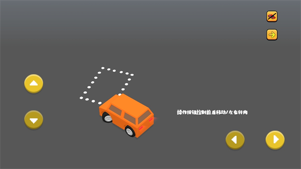 倒车模拟器最新版
