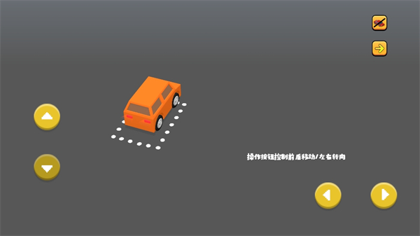 倒车模拟器最新版