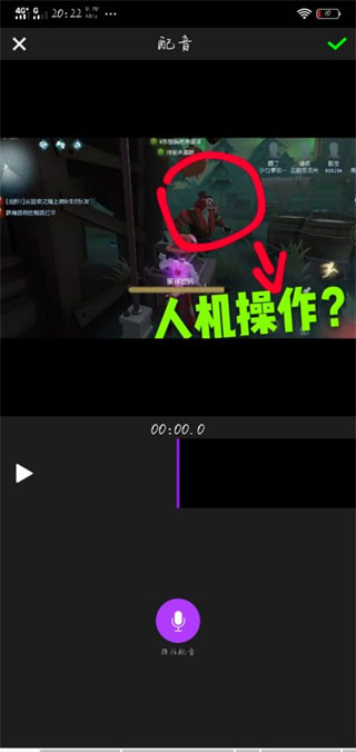 视频剪辑大师最新版