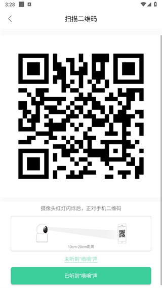 GOSCOM Pro