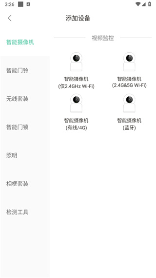 GOSCOM Pro