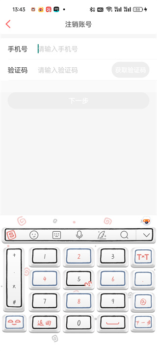 百合网单身男女征婚交友手机客户端