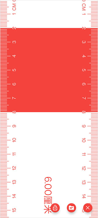电子直尺在线尺子测量工具app