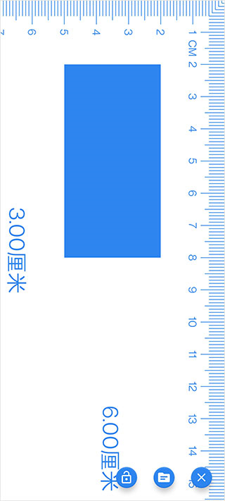 电子直尺在线尺子测量工具app