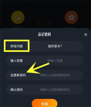 桃子视频播放器app