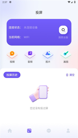 桃子视频播放器app