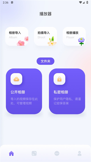 桃子视频播放器app