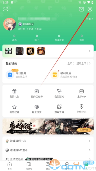 4399游戏盒正版