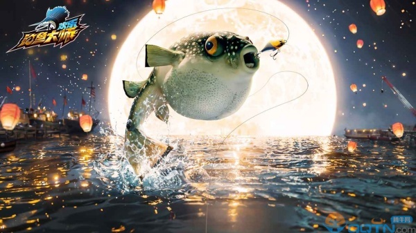 欢乐钓鱼大师官方正版