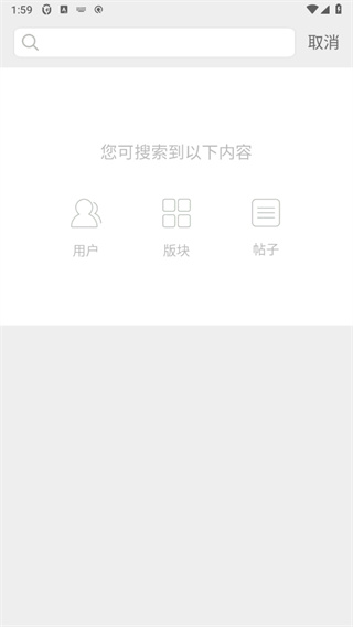 耳机大家坛手机版