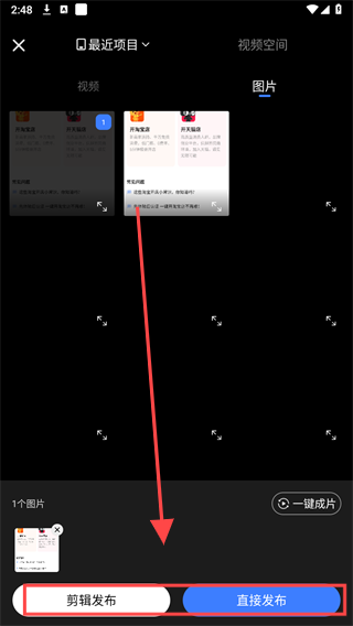 千牛千牛淘宝卖家版app