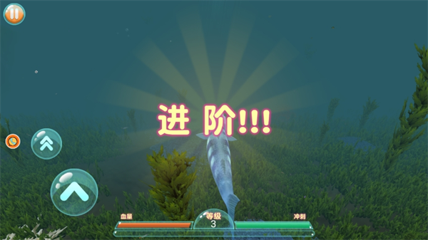 深海巨鲨无尽吞噬游戏