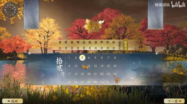 蜀山初章手游官方正版