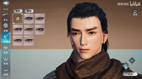 蜀山初章手游官方正版