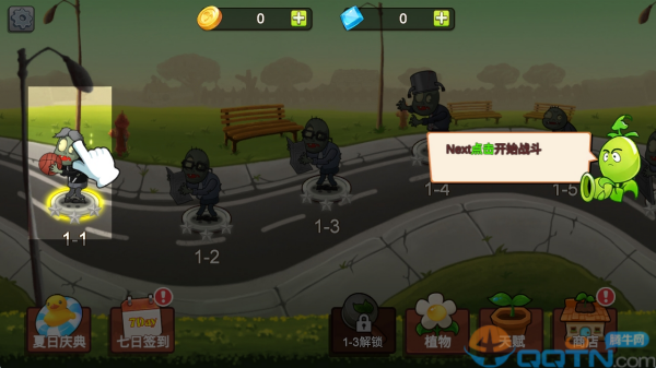 植物大战僵尸mini版手机