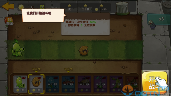 植物大战僵尸mini版手机