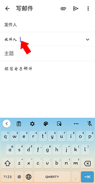 谷歌邮箱中国版本