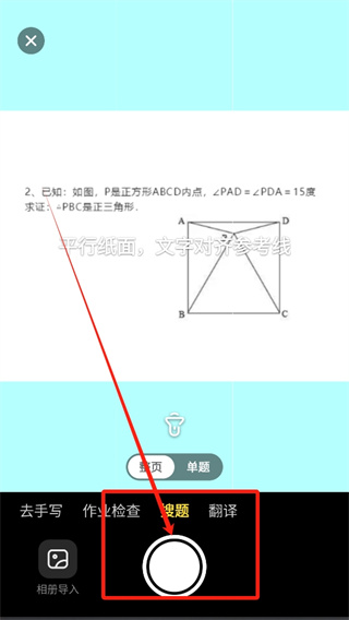 快对软件