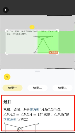快对软件