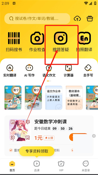 快对软件