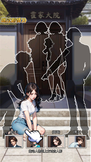 麻辣小媳妇手游