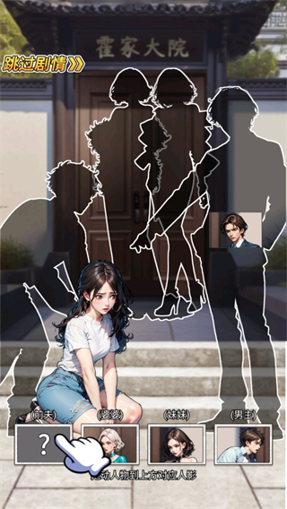 麻辣小媳妇手游