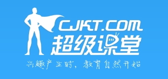 超级课堂appv3.7.0 官方版