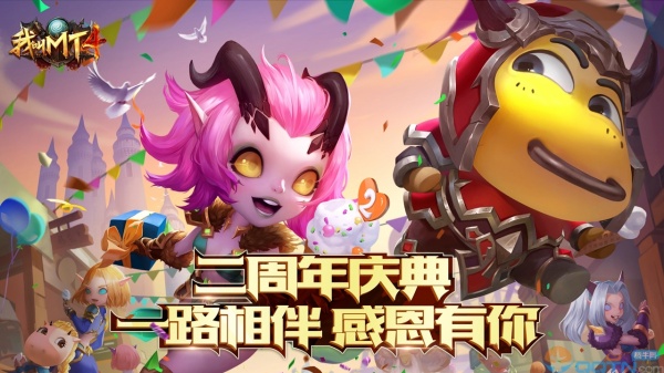 腾讯我叫mt4官方