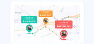 手机号免费实时定位app