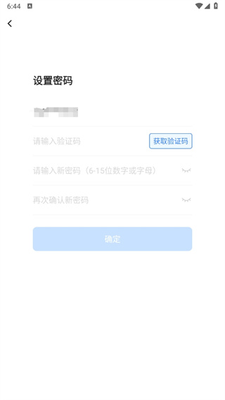 之了课堂最新版