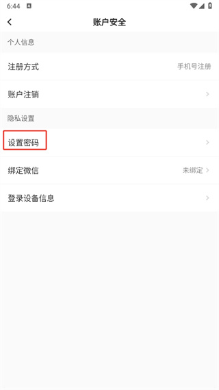 之了课堂最新版