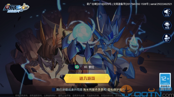 赛尔号手游2025最新版