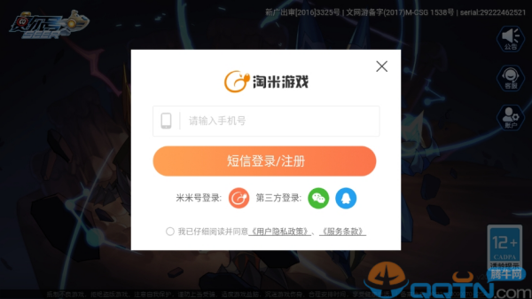 赛尔号手游2025最新版