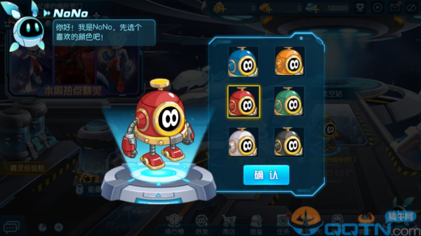 赛尔号手游2025最新版