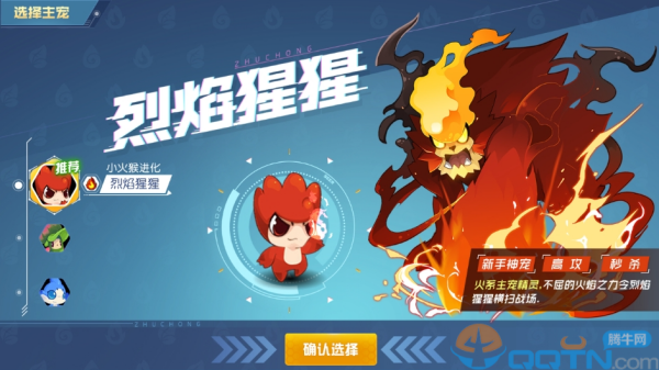 赛尔号手游2025最新版