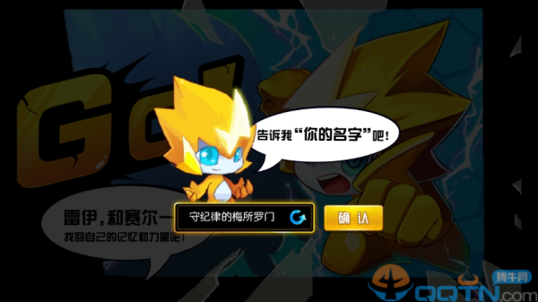 赛尔号手游2025最新版