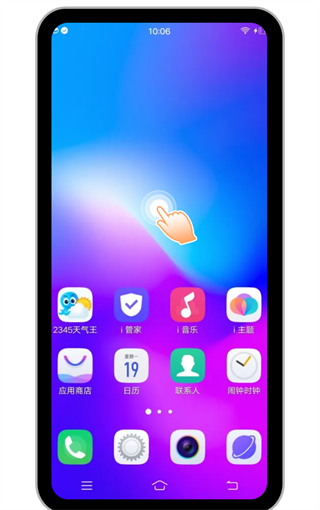 2345天气预报15天精准