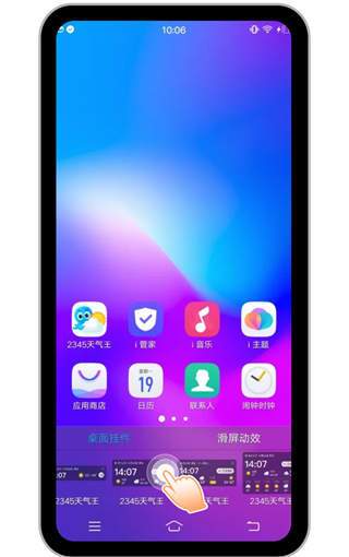 2345天气预报15天精准