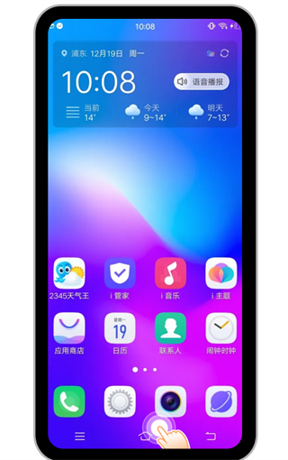 2345天气预报15天精准