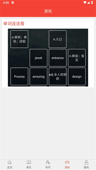 剑桥少儿英语同步课堂