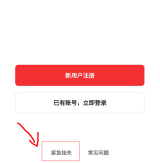 数字人民币app官方版