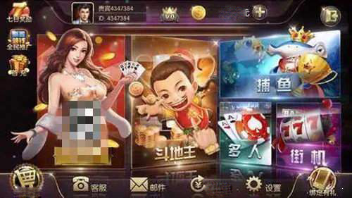 盛世棋牌2官网版