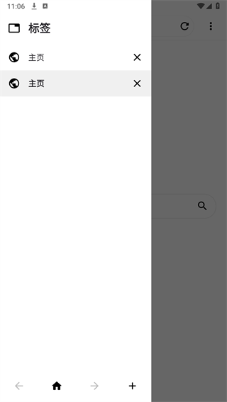 Air浏览器app