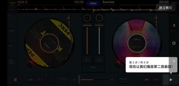 edjingmix最新版本免费版