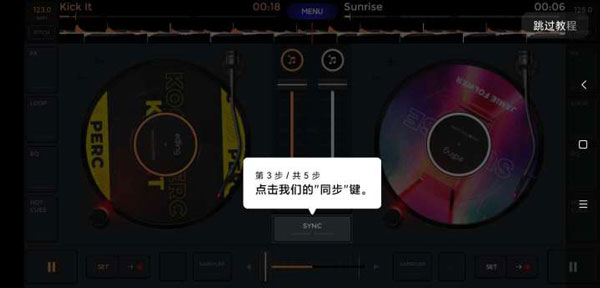 edjingmix最新版本免费版