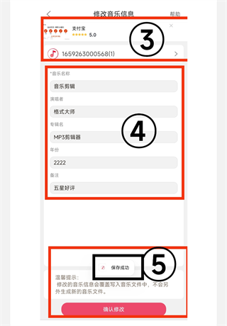 音乐剪辑软件免费